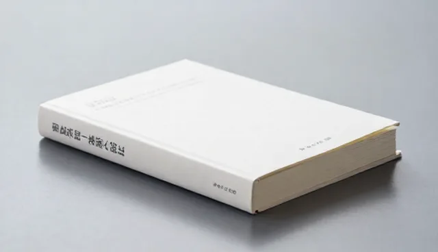 定制连接件生产加工型与非加工型做法比较与取舍
