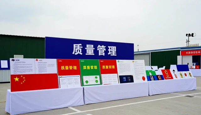 工艺标准升级驱动质量检验体系迭代